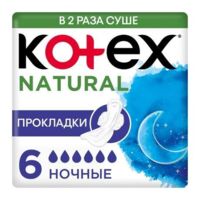 Kotex (Котекс) прокладки natural №6 найт (КИМБЕРЛИ КЛАРК)