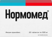 Нормомед 500мг таб. №20 (ВАЛЕНТА)