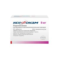 Ксефокам 8мг таб.п/об.пл. №30 (НИЖФАРМ)