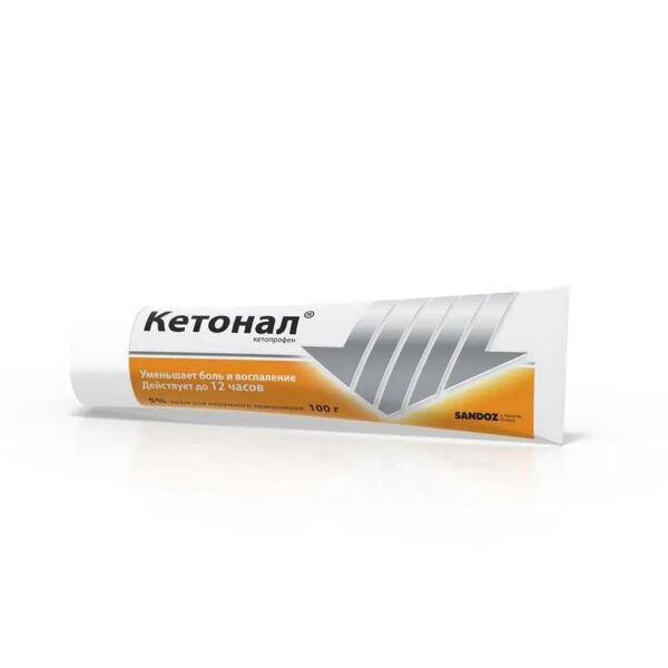 Кетонал 5% 100г крем д/пр.наружн. №1 туба (Salutas pharma gmbh_4)
