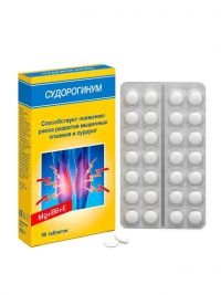 Судорогинум таб. №56 (DR.THEISS NATURWAREN GMBH)