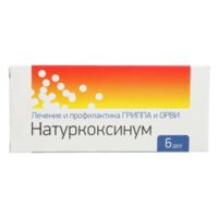 Натуркоксинум 1г гран.гомеоп. №6 туба (ГИАНТЕРА)