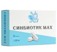 Синбиотик мах 350мг капс. №10 (МИРРОЛЛА)