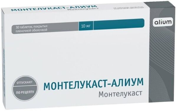 Монтелукаст 10мг таб.п/об.пл. №30 (Алиум ао)