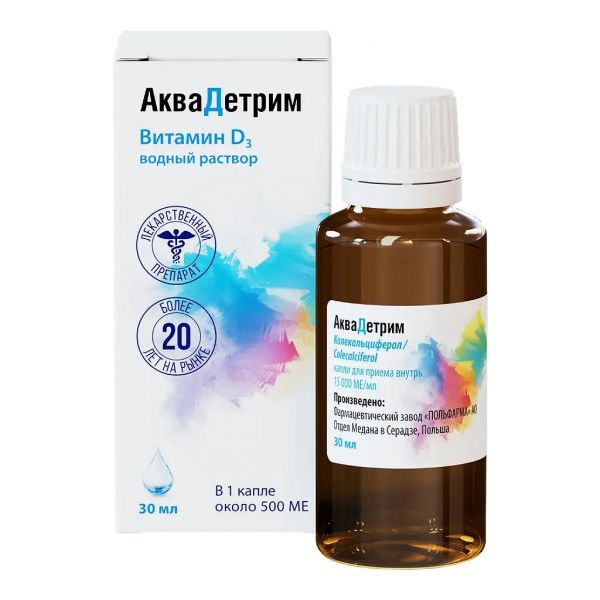 Аквадетрим 15000ме/мл 30мл капли д/пр.внутр. №1 фл.-кап. (Polpharma pharmaceutical works medana branch in sieradz sa)