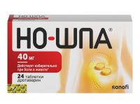 Но-шпа 40мг таб. №24 (ОПЕЛЛА ХЕЛСКЕА)