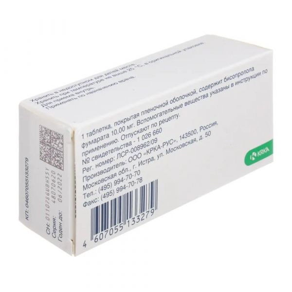 Нипертен 10мг таб.п/об.пл. №30 (Крка-рус ооо)