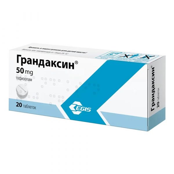 Грандаксин 50мг таб. №20 (Egis pharmaceuticals plc)