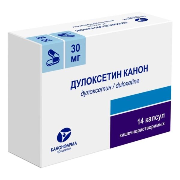 Дулоксетин 30мг капс.киш/раств. №14 (Канонфарма продакшн зао)