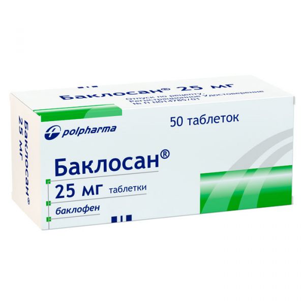 Баклосан 25мг таб. №50 (Polpharma pharmaceutical works s.a.)