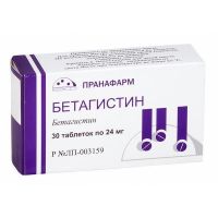 Бетагистин 24мг таб. №30 (ПРАНАФАРМ)