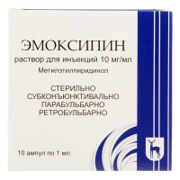 Эмоксипин 10мг/мл 1мл р-р д/ин. №10 амп. (ФАРМСТАНДАРТ)
