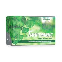 Гинкомакс (гинкго билоба+глицин) таб. №60 (БИОТЕРРА ООО)