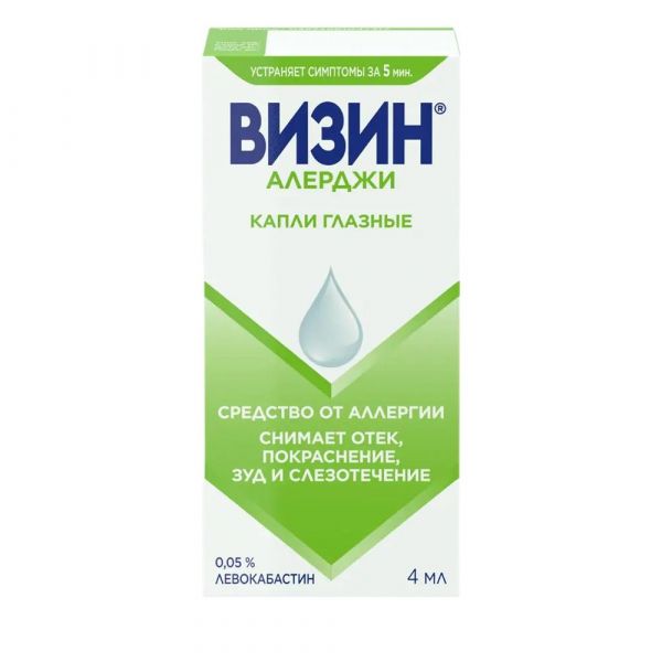 Визин алерджи 0.05% 4мл капли глазн. №1 фл.-кап. (Famar a.v.e.)