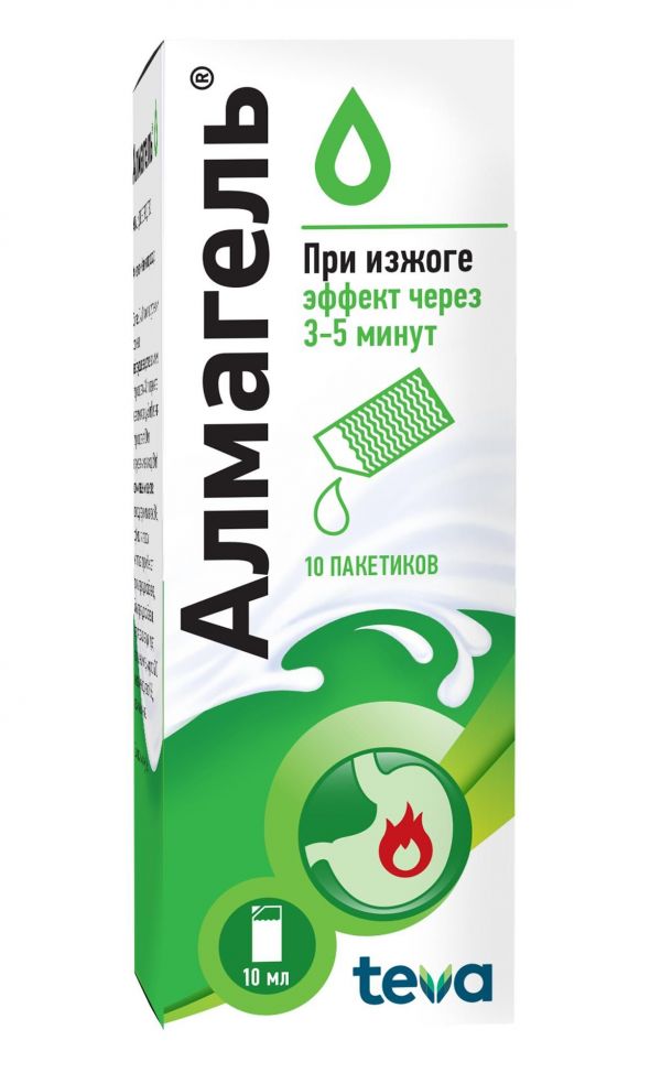 Алмагель 10мл сусп.д/пр.внутр. №10 пак. по цене от 260.00 руб в ...