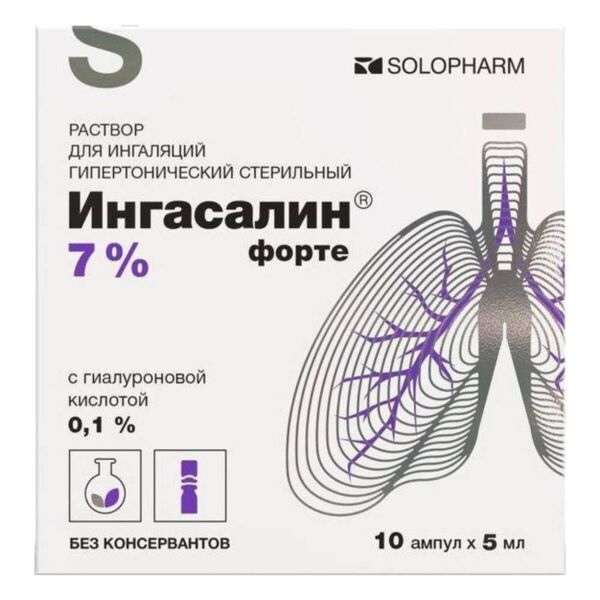 Ингасалин форте 7% 5мл р-р д/инг. №10 амп. (Гротекс ооо)