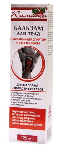 Калинка гель-бальзам для тела 125мл муравьиная кислота сабельник окопник (МИРРОЛЛА ЛАБ ООО)
