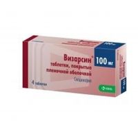 Визарсин 100мг таб.п/об.пл. №4 (КРКА)