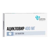 Ацикловир 400мг таб. №20 (ОЗОН)