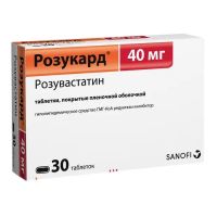 Розукард 40мг таб.п/об.пл. №30 (САНОФИ)