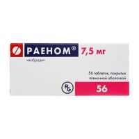 Раеном 7,5мг таб.п/об.пл. №56 (ГЕДЕОН РИХТЕР)