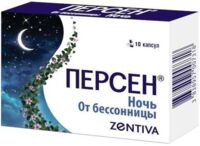 Персен ночной капс. №10 (ЗЕНТИВА)