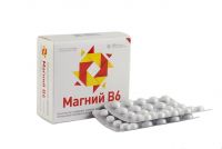 Магний в6 таб. №120 (УРАЛБИОФАРМ)