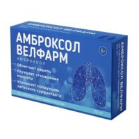 Амброксол 30мг таб. №20 (ВЕЛТРЭЙД)