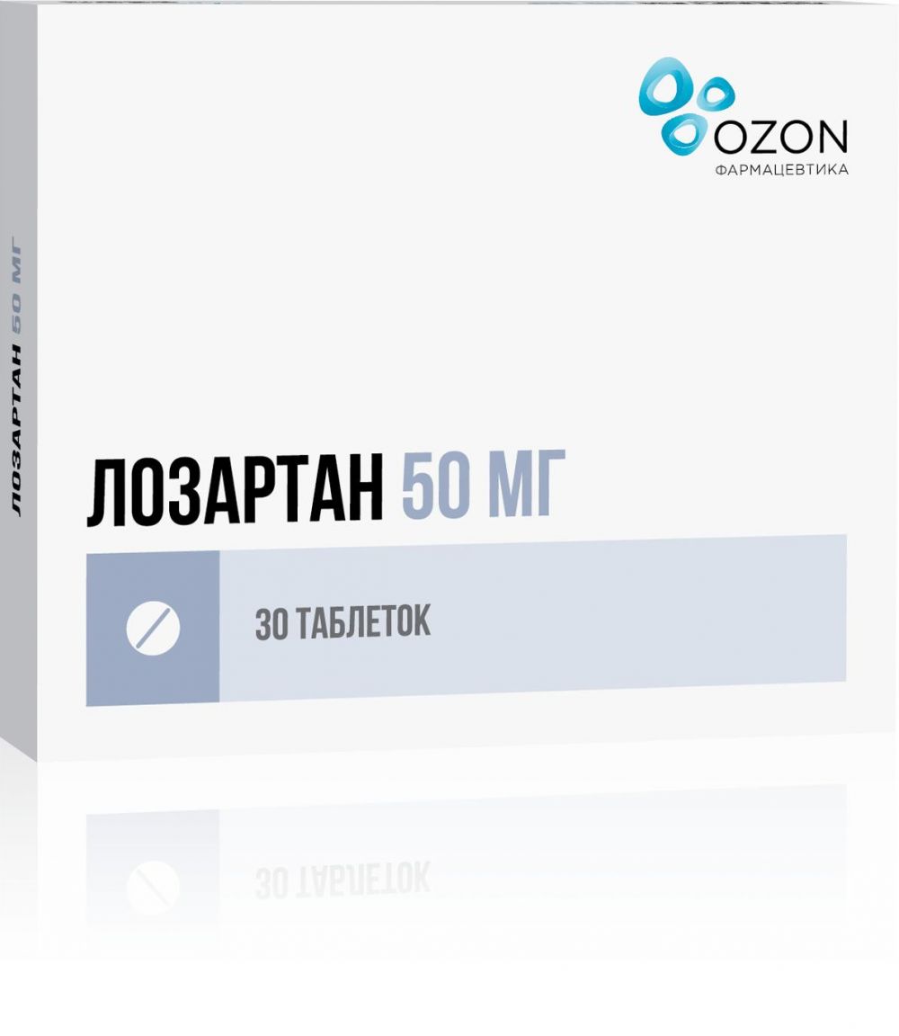 Лозартан 50мг таб.п/об.пл. №30 по цене от 180.04 руб в Уфе, купить Лозартан  50мг таб.п/об.пл. №30 (Озон ооо) в аптеке Фармленд, инструкция по  применению, отзывы