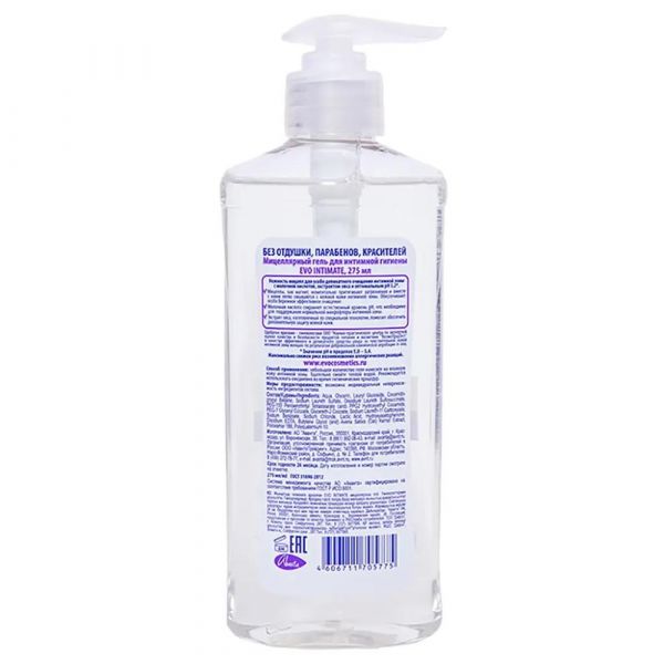 Evo (эво) гель для интимной гигиены 275мл (Аванта оао)