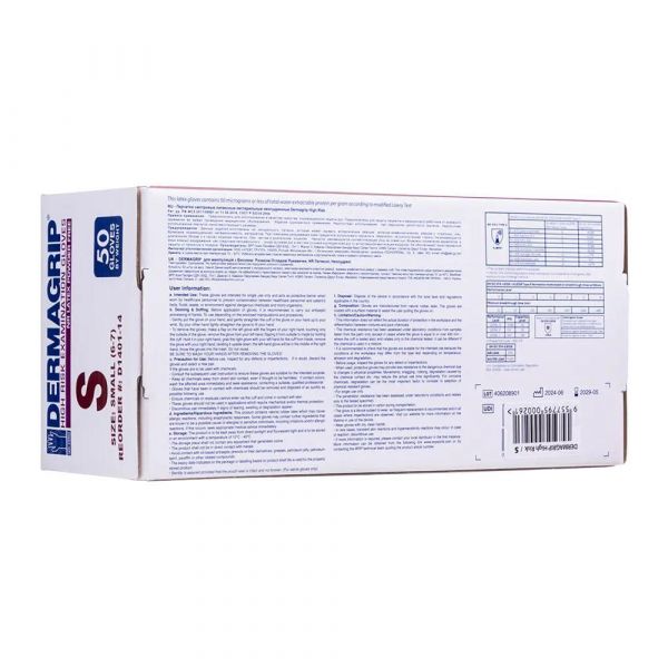 Перчатки нестерильные dermagrip high risk сверхпроч. пара s (Wrp asia pacific sdn. bhd)