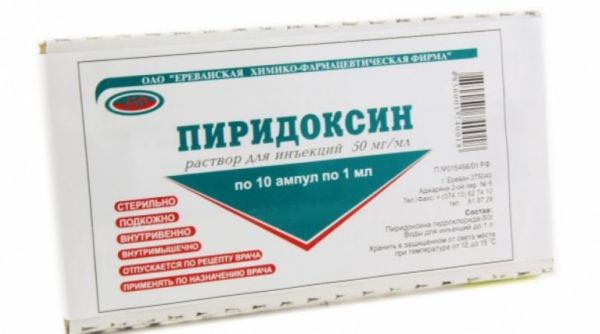 Пиридоксина гидрохлорид 5% 1мл р-р д/ин. №10 амп. (Ереванская хфф оао)