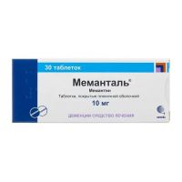 Меманталь 10мг таб.п/об.пл. №30 (СОТЕКС)