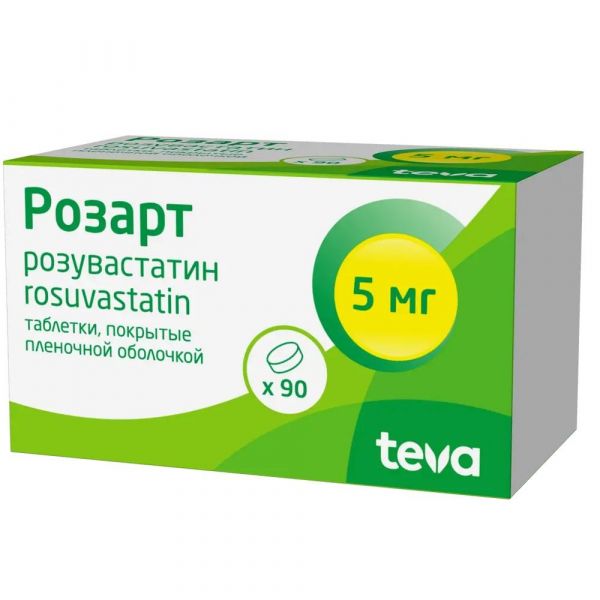Розарт 5мг таб.п/об.пл. №90 (Teva pharma s.l.u.)