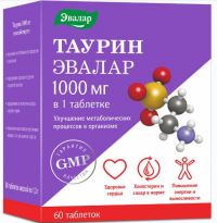 Таурин 1000мг таб. №60 (ЭВАЛАР)