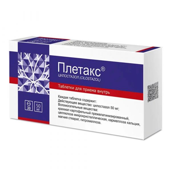 Плетакс 50мг таб. №30 (Oxford laboratories pvt. ltd./jodas expoim pvt.)