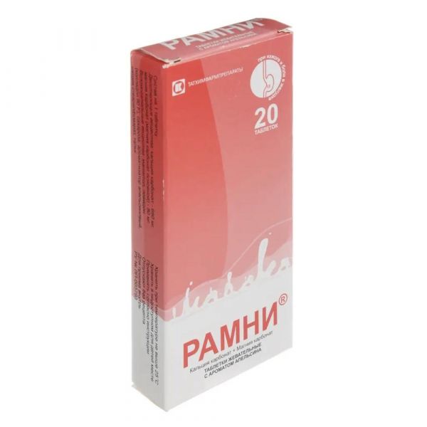 Рамни таб.жев. №20 (Татхимфармпрепараты оао)