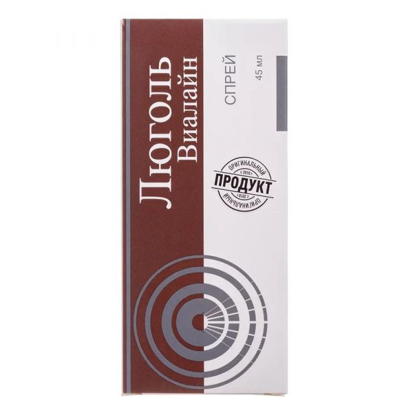 Люголь виалайн 45мл спрей д/полости рта (Эско-фарм)