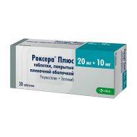 Роксера плюс 20мг+10мг таб.п/об.пл. №30 (КРКА)