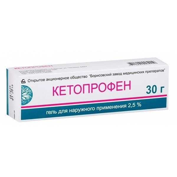 Кетопрофен 2.5% 30г гель д/пр.наружн. №1 туба (Борисовский завод медицинских препаратов оао)
