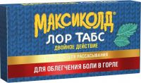 Максиколд лор табс двойное действие таб.д/рассас. №20 (ОТИСИФАРМ)
