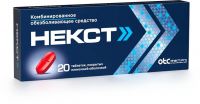 Некст 400мг+200мг таб.п/об.пл. №20 (ОТИСИФАРМ)