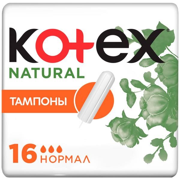 Kotex (котекс) тампоны №16 натурал нормал (Kimberly-clark sp.z.o.o)