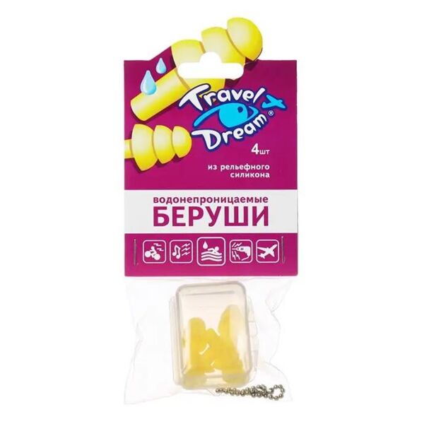 Беруши противошумные трэвел дрим №4 силикон. рельефн. (Биофармрус ооо)