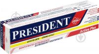 President (президент) зубная паста актив плюс 30мл (BETAFARMA S.P.A.)