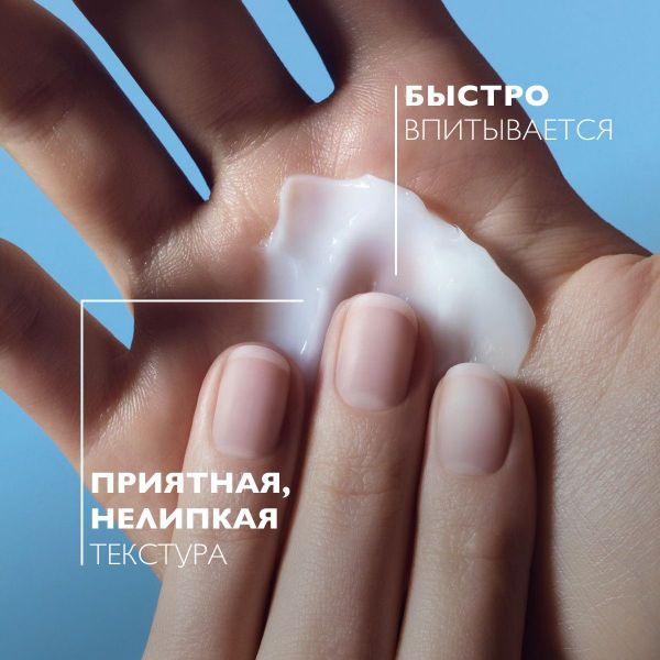 La roche-posay (ля рош-позе) ксеранд крем для сухой кожи рук 50мл 2684 (La roche-posay laboratoire pharmaceutic)