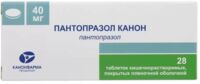 Пантопразол 40мг таб.п/об.киш/раств. №28 (КАНОНФАРМА)