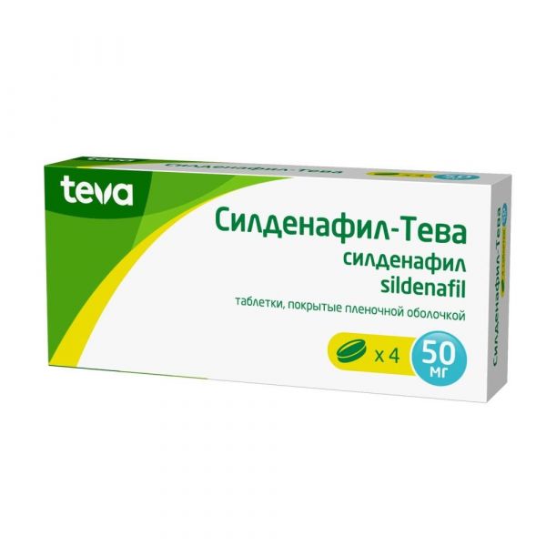 Силденафил 50мг таб.п/об.пл. №4 (Actavis ltd.)