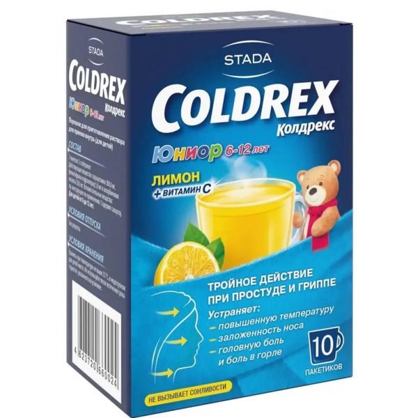 Колдрекс юниор 3г пор.д/р-ра д/пр.внутр.детск. №10 пак. (Hemofarm a.d.)