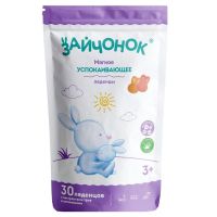 Здравландия зайчонок леденцы №30 с 3 лет (АЛКОЙ)